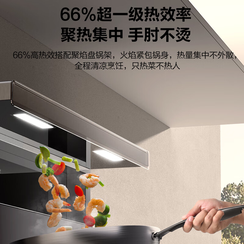 名气油烟机集成灶一体式灶具可定时灶28风量挥手智控5.2kW爆炒大火力烟灶套装FX9A53天然气高清大图