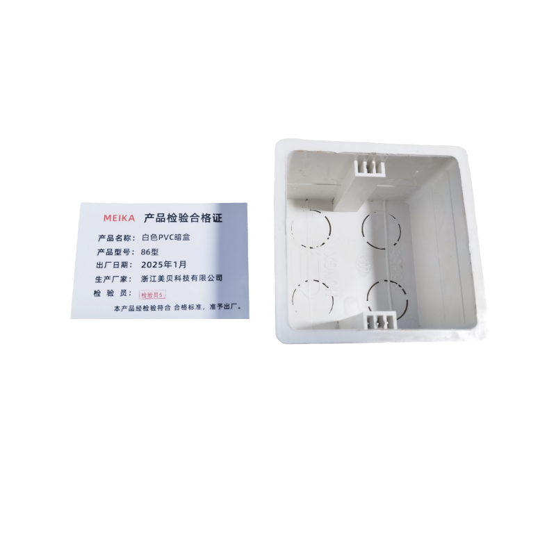 MEIKA 白色PVC暗盒 86型 个高清大图