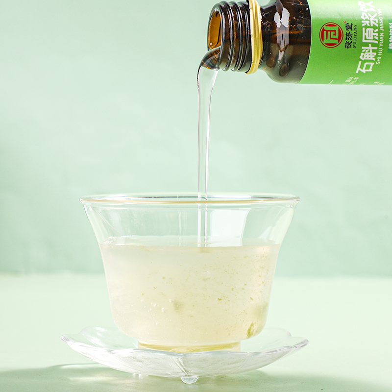 茯济堂霍山石斛原浆300ml 药食同源石斛原液滋补送父母长辈营养品 2盒+礼品袋高清大图