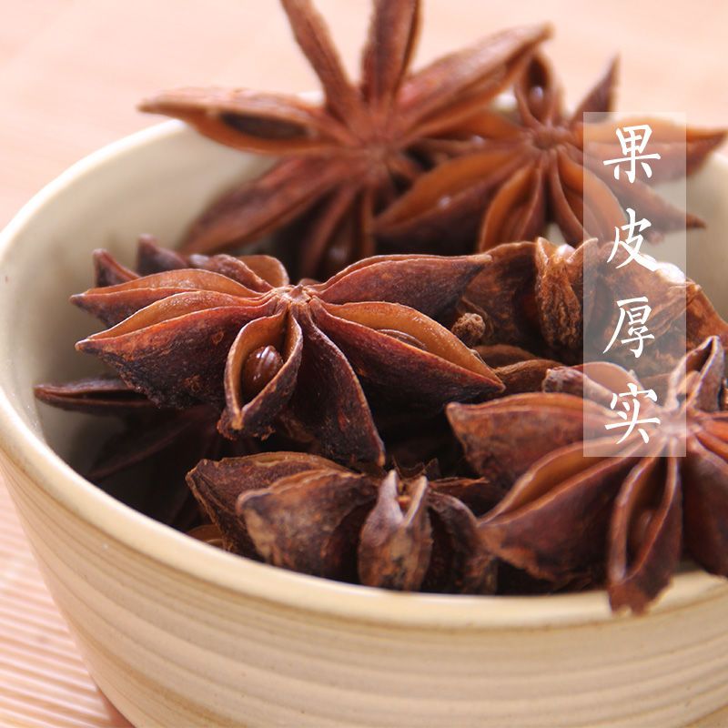 博多客 孜然粉 250g