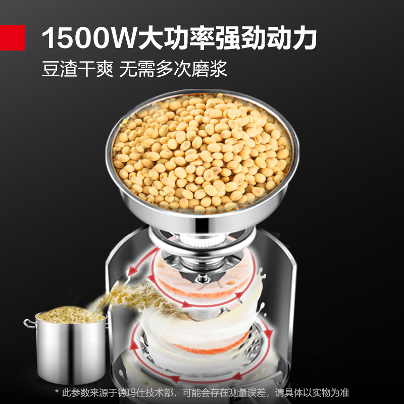 德玛仕DEMASHI豆浆机商用现磨自动渣浆分离免过滤商用磨浆机220V食堂酒店早餐店专用 MJ-130A高清大图