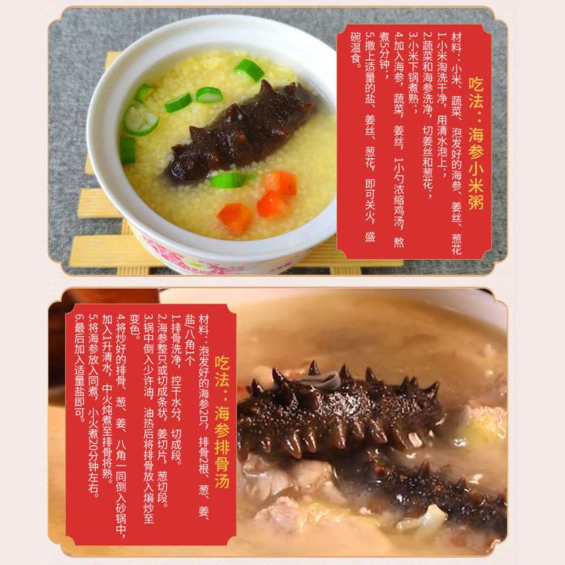 宫品海参 5A有机淡干海参刺参50克6-10只家庭盒装 国产生鲜 海鲜水产图片