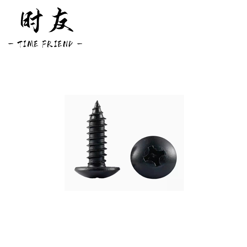 时友 TIME FRIEND 十字头大扁头圆头螺丝 4*8黑色 个高清大图