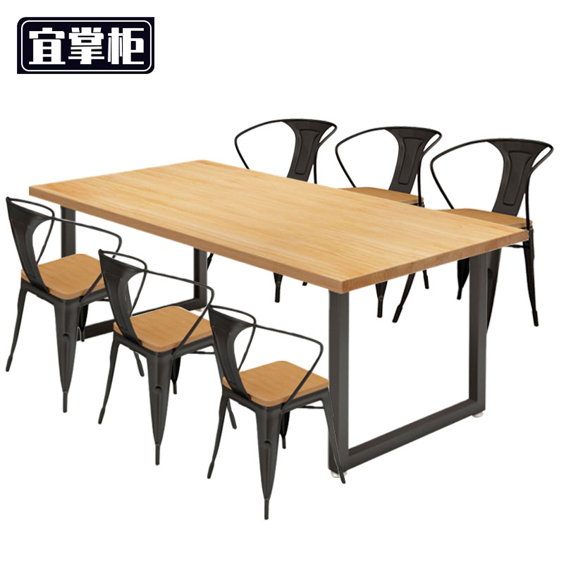 宜掌柜 员工 餐桌高清大图