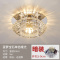 苏宁放心购 过道灯简约现代走廊灯玄关灯嵌入式射灯创意水晶筒灯厅灯入户灯
