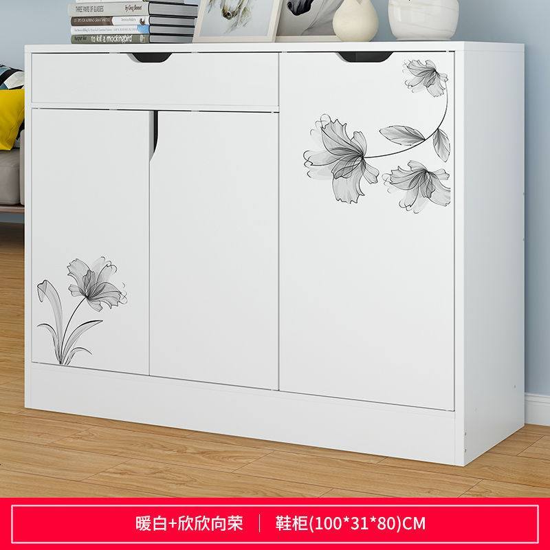 亿家达鞋柜简易鞋柜子鞋架木质木柜子储物柜玄关超薄简约现代鞋柜 100cm长 白框+欣欣向荣图片