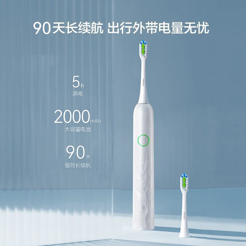 华为智选力博得智能声波牙刷 2S LBT-203554A(沁心蓝)支高清大图