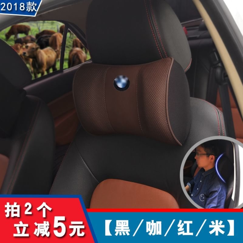 宝马5系7系X1 X5 X3奔驰奥迪保时捷日产汽车靠枕真皮颈枕腰靠头枕