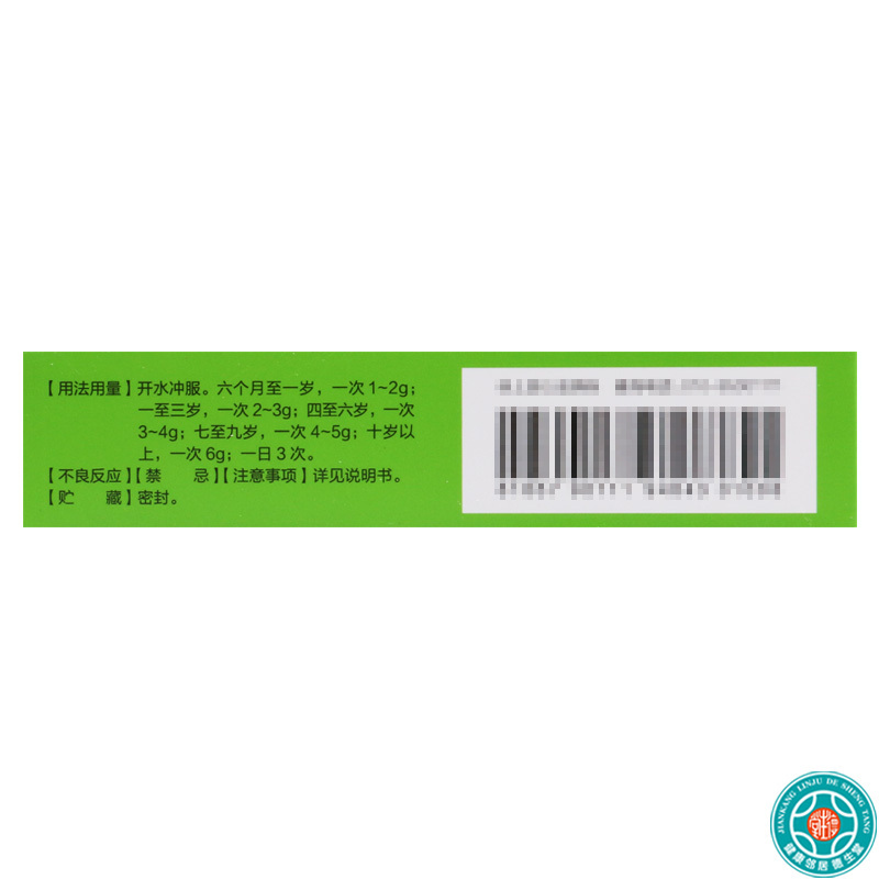 同贝 小儿豉翘清热颗粒(无蔗糖) 2g*6袋/盒