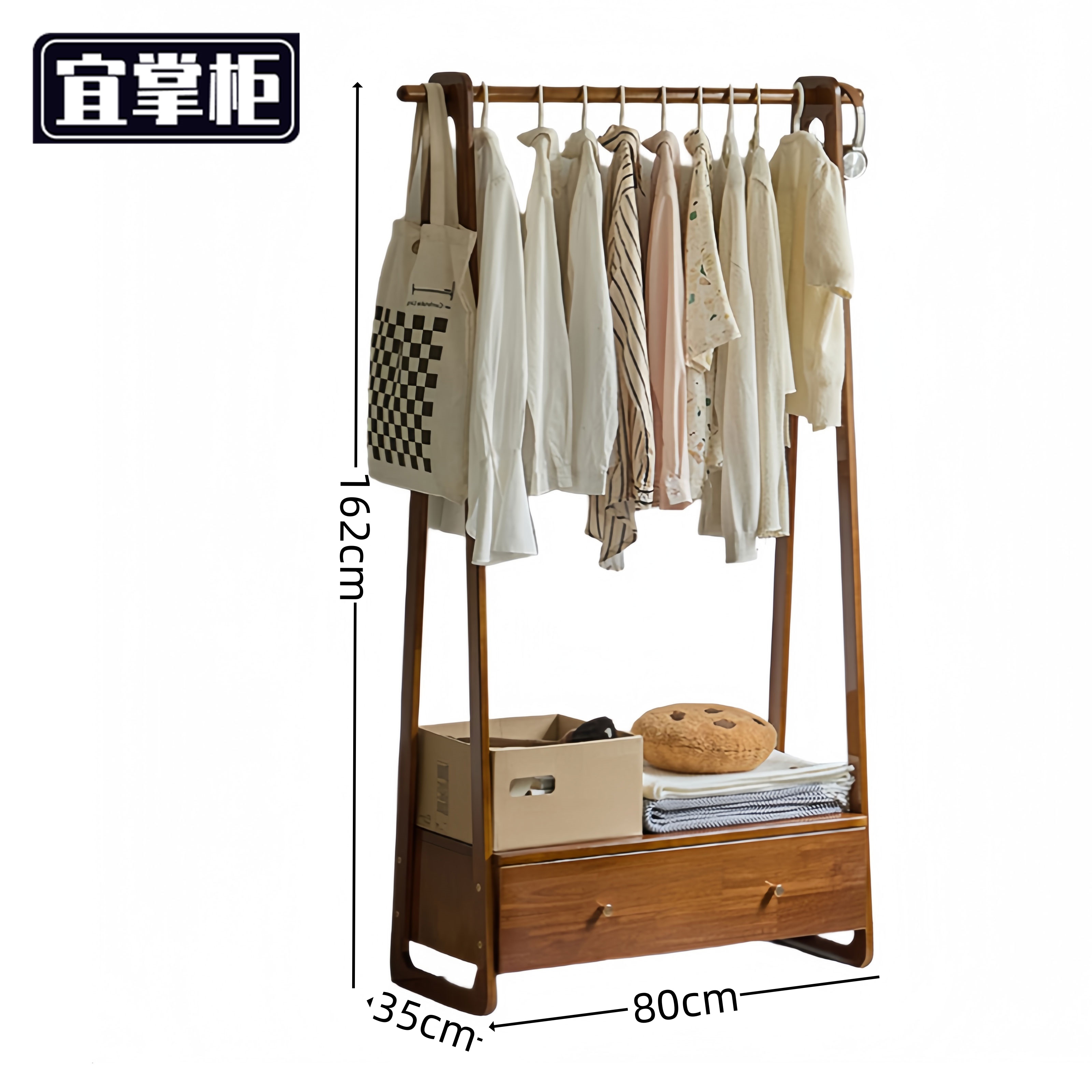 宜掌柜 落 地衣帽架高清大图