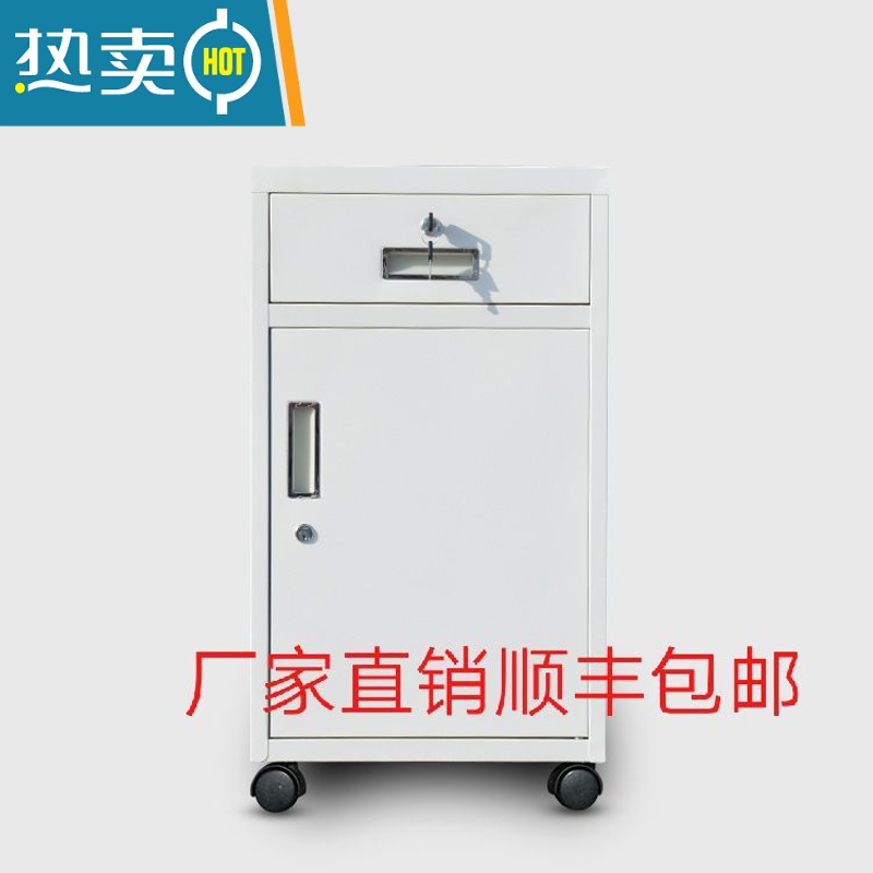 敬平钢制文件柜铁皮带锁小柜子家用床头储物活动柜办公室抽屉矮柜收纳收纳柜高清大图