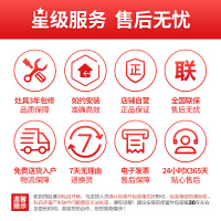 海尔/卡萨帝晶典系列 欧式油烟机CXW-200-CT16EG(S)爆炒20立方,远程操控烟灶联动抽油烟机