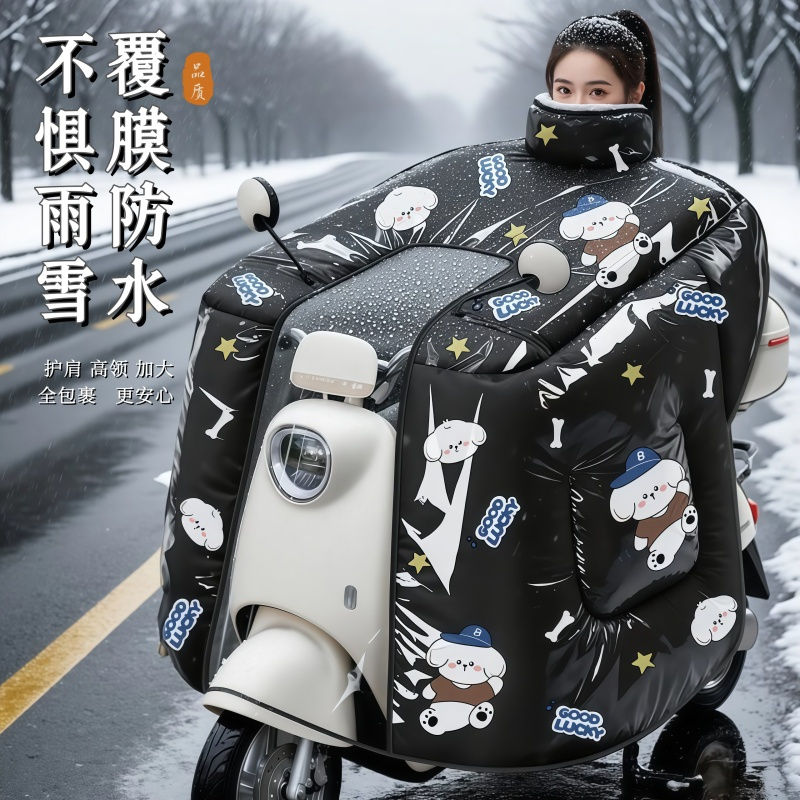 正雨电动车挡风被冬季加绒加厚新款电瓶摩托车加大特厚防水防风罩9063高清大图