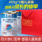 美澳健牌牛磺酸葡萄糖酸锌蛋白粉450g*2罐送礼青少年初中高中生小学生儿童节礼物增强免疫力提高抵抗力补充乳清蛋白质营养粉
