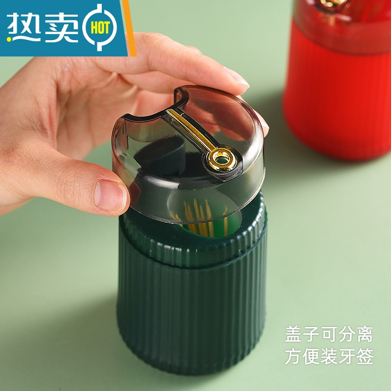 敬平牙签筒自动弹出家用个性创意细牙签盒按压式商用牙签罐 [浅绿]+400根牙签