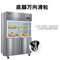 雪村(Xuecun)CFS-40N2B2 800L四门上玻璃 商用展示柜 冰柜 厨房冰箱 上冷藏下冷冻柜 商用冷柜