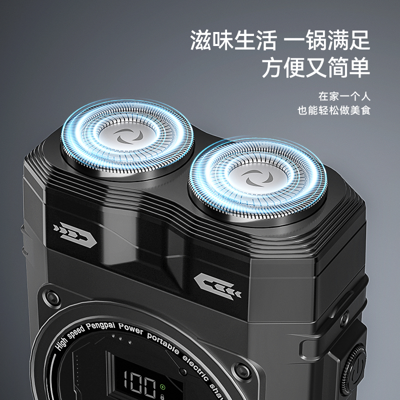 奥克斯 ARS-SD-X09 剃须刀 黑色高清大图