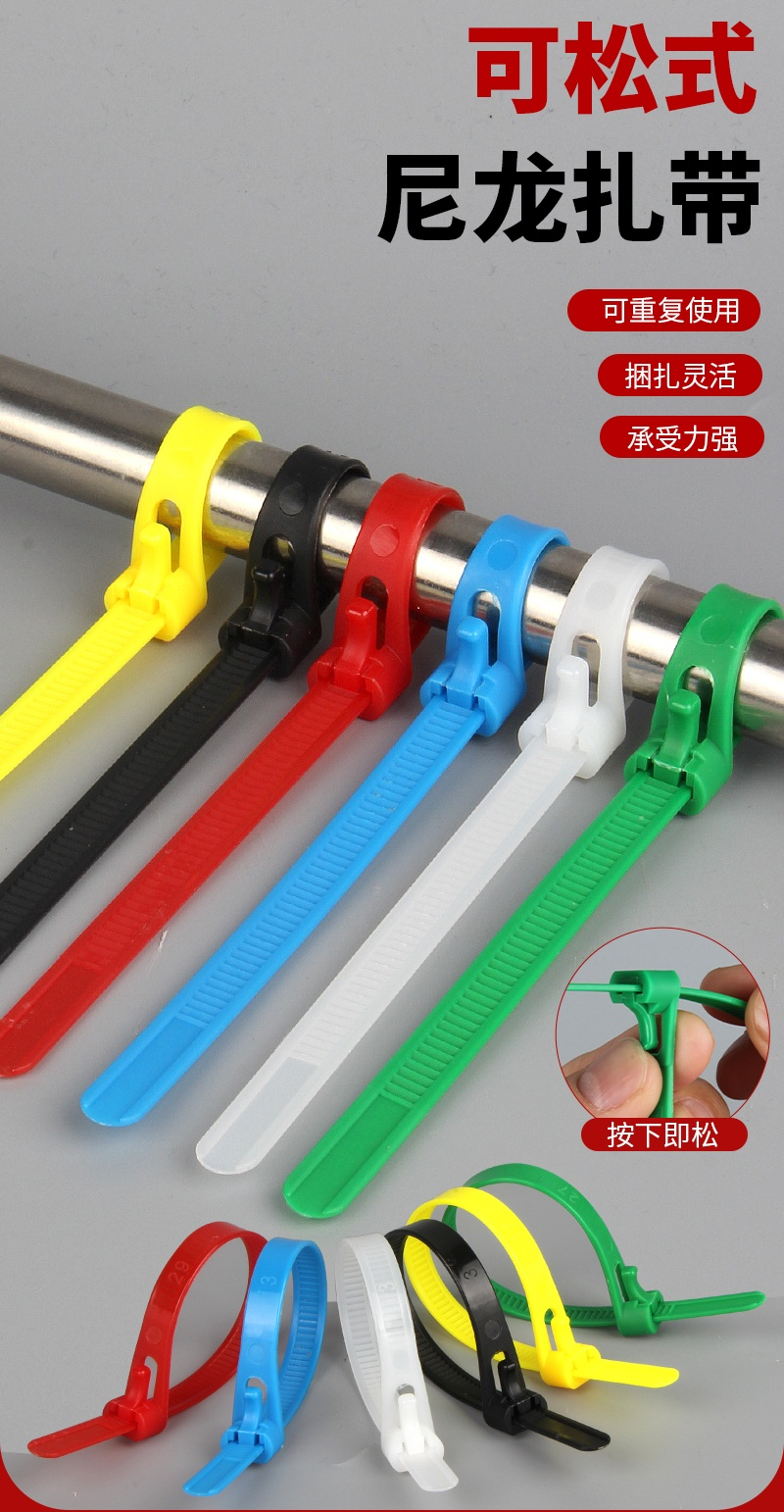 晨以橙 塑料扎带 8*250mm/100根 包高清大图