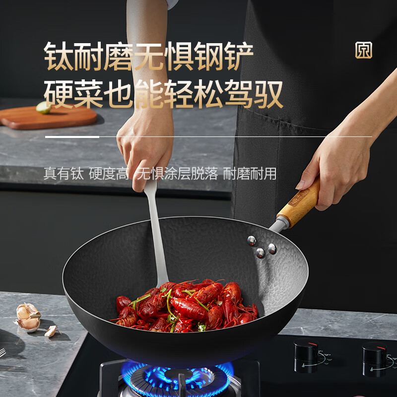 张小泉有钛防粘铁锅C33130100 32cm高清大图