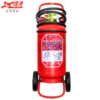 绿消 MFTZ/ABC35推车式干粉灭火器 35KG
