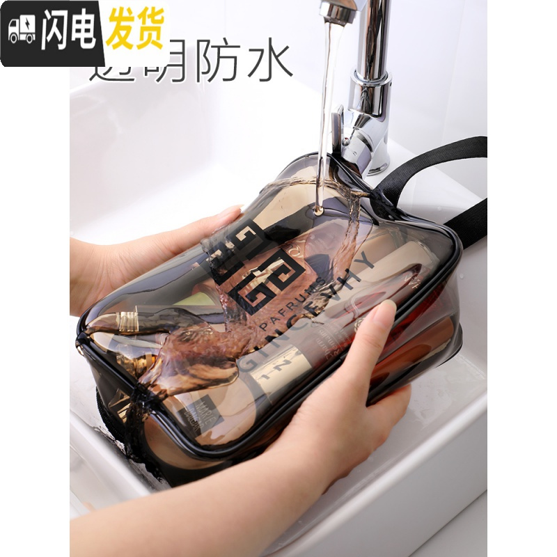 三维工匠防水化妆包女便携洗漱包袋旅行收纳透明大容量手提小号网红品迷你收纳包高清大图