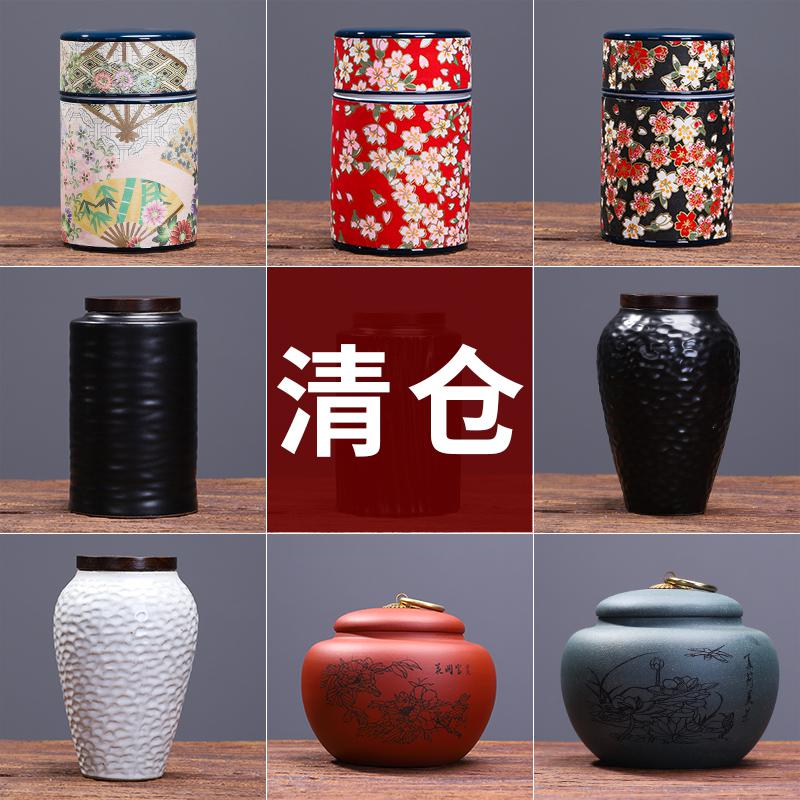 家柏饰(CORATED)陶瓷茶叶罐旅行储茶罐便捷密封罐日式保鲜罐仿古拉环小罐子高清大图