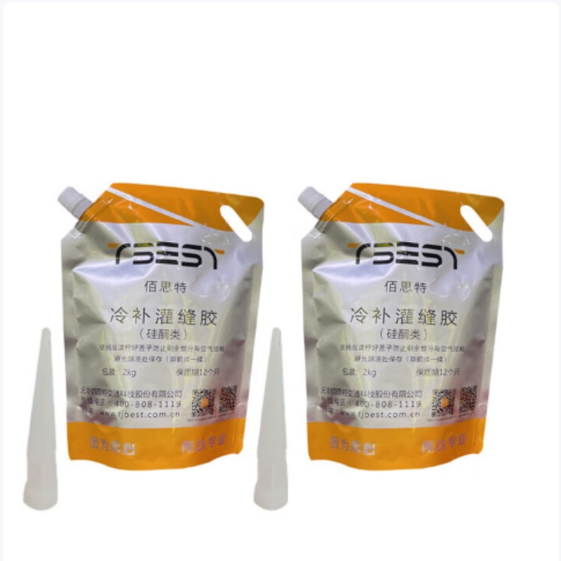 TBEST GTJ-01冷补灌缝胶(硅酮)修补沥青混凝土灌缝材料(2公斤/袋)*20袋高清大图