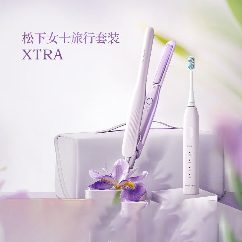 松下(Panasonic)【新品】卷发棒直板夹电动牙刷女士个人护理旅行套装2024Xtra 粉红色女士套装