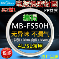 通用配件电饭煲密封圈FD5011B/FC4011B/FC5011B/FZ4011B密封环大胶垫