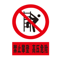 凯圣蓝 标杆牌320*260 BGP-1