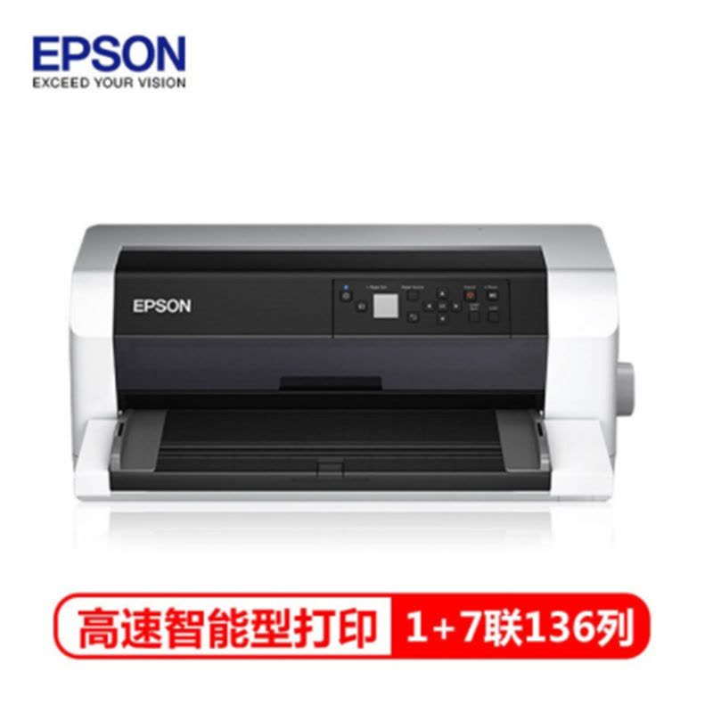 爱普生(EPSON) DLQ-3500KII 136列高速智能型票证报表针式打印机图片