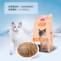 麦富迪藻趣儿全价通用型猫粮(三文鱼螺旋藻)金枪鱼幼成猫粮增肥补钙 [热卖]三文鱼+螺旋藻成猫粮1.5kg