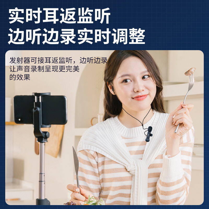 纽曼(Newmine)领夹麦MC88黑色安卓一拖二直播录音设备户外短视频抖音vlog收音麦手机专用高清大图
