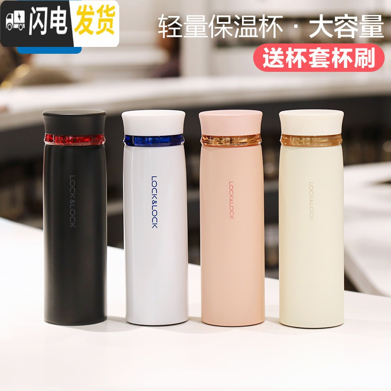 三维工匠保温杯男女便携大容量水杯网红ins学生杯子情侣刻字茶杯 粉色450磨砂