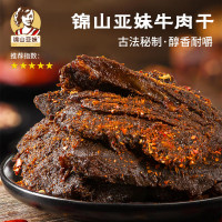 锦山亚妹 大礼包A套餐503g(香辣味130g*1、五香牛肉干130g*1、五香猪肉干68g*3、香辣牛肉干39g*1)