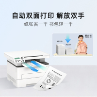 奔图(PANTUM)M6766DW激光打印机家用办公 自动双面打印复印扫描一体机 学生手机无线学习作业家庭打印机
