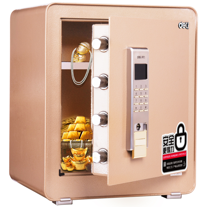 得力4083电子密码保管箱(金色)