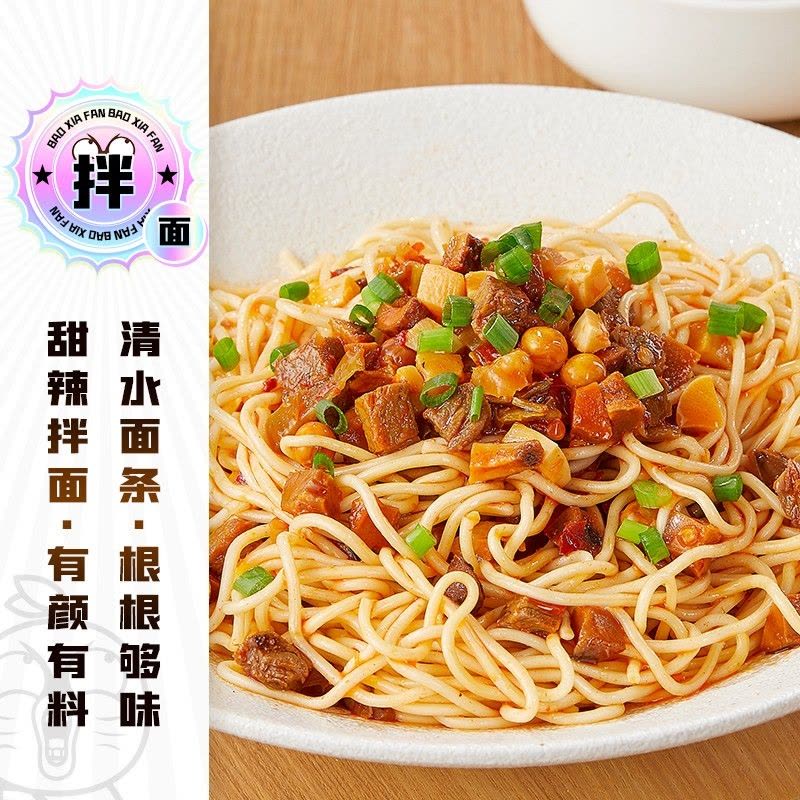 吉香居 [甜辣味香菇竹笋牛肉酱200g/瓶]暴下饭酱香菇酱拌饭酱牛肉酱下饭菜竹笋拌面酱辣椒酱烧椒酱炭烧辣椒酱拌饭酱青椒剁图片