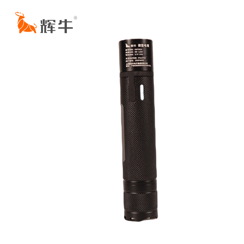 辉牛 微型强光电筒 HN7302A 个高清大图