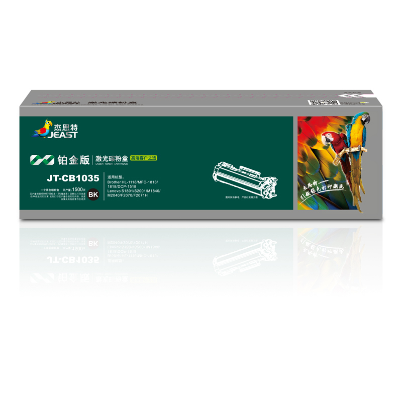 杰思特TN-1035墨粉盒铂金版适用兄弟HL-1118 MFC-1813 1818 DCP-1518打印机 粉盒