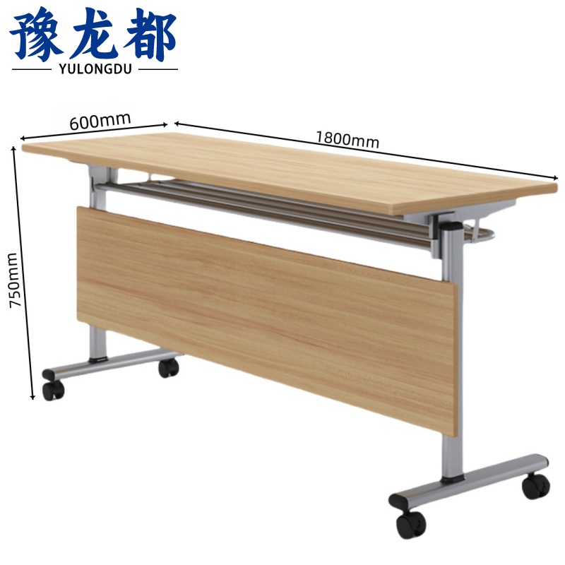 豫龙都 学习桌180cm张