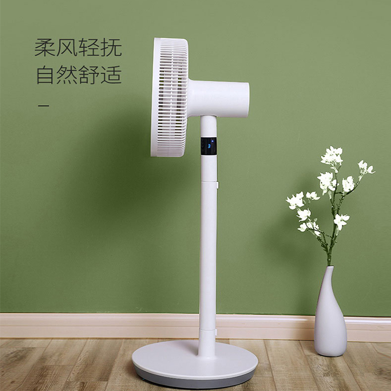 亚摩斯(AMOS)落地扇AS-FS12B直流变频电风扇家用智能遥控宿舍9小时定时摇头立式