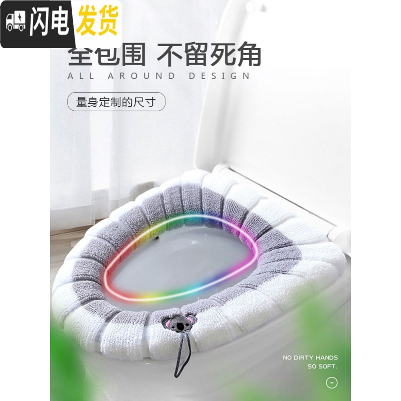 三维工匠超厚自粘印花静电家用马桶贴秋冬季可水洗坐便垫马桶圈坐垫马桶垫高清大图