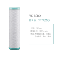 福能达FND-ROB05橱下式反渗透净水器滤芯配件 CTO