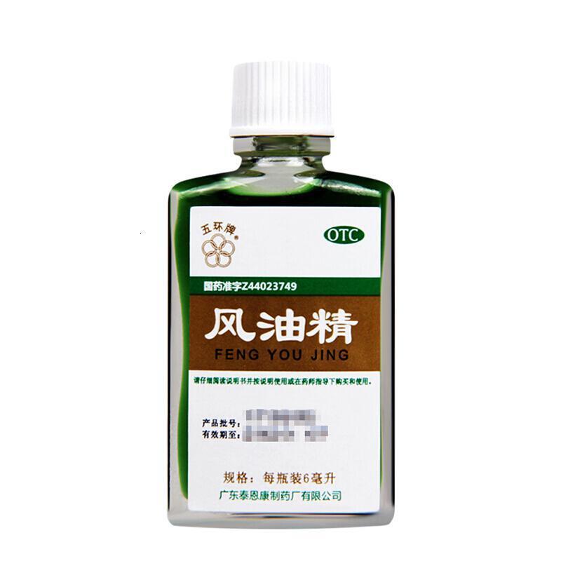 苏宁宜品[HC]清凉驱风止痒风油精6ml_720