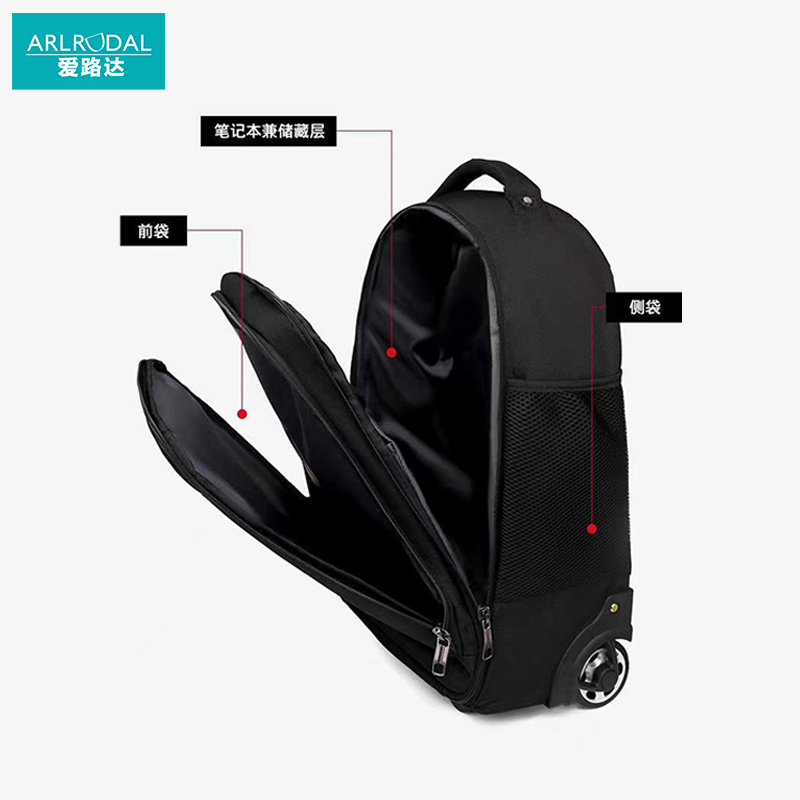 爱路达 拉杆包拉杆箱定制款 AL10/个高清大图