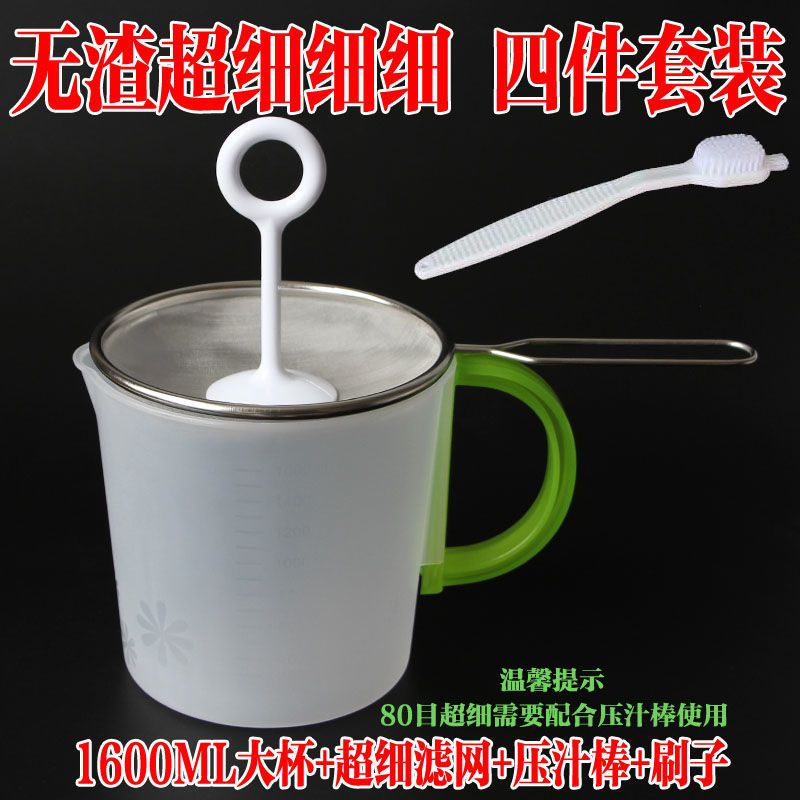 不锈钢滤网（1300ML） 九阳豆浆机配件304不锈超细过滤网漏勺 渣捞油末漏网罩筛超细家用