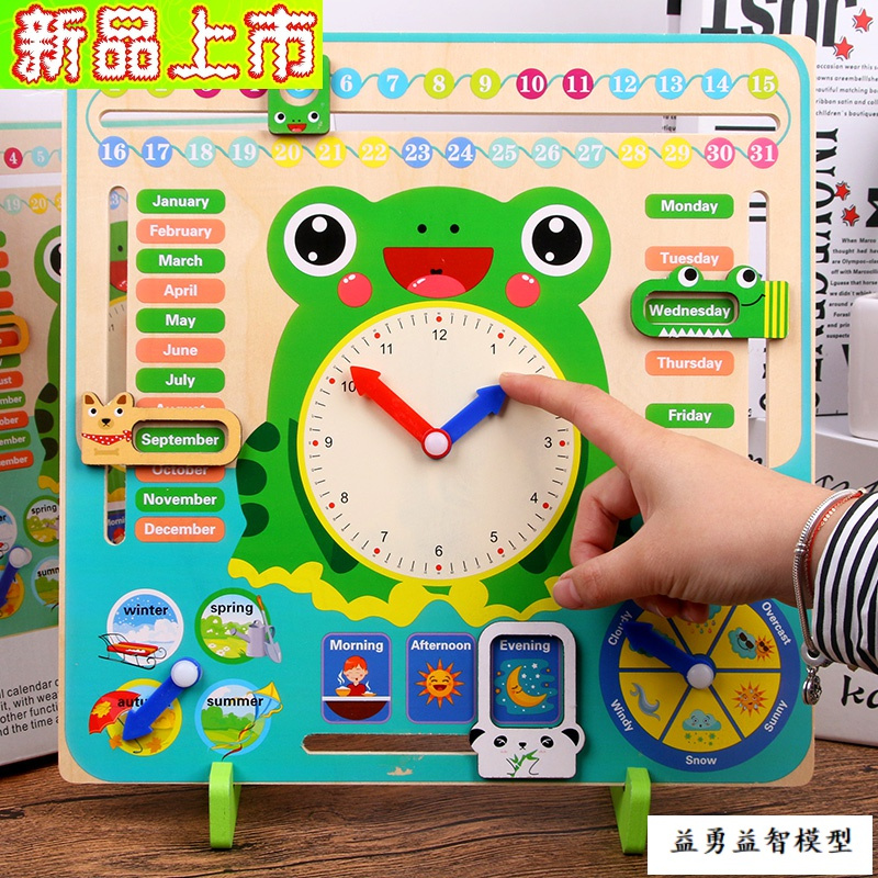 吉米兔 Jimitu 布书 挂图dsesd 2963 幼儿园教具英语早教多功能天气青蛙学习时钟时间认知男女 小孩 价格图片品牌报价 苏宁易购益勇母婴专营店