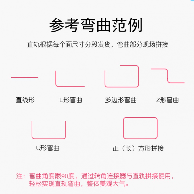 卫生间弧形浴帘杆套装免打孔浴帘杆u型浴帘杆 l型套装L形 伸缩杆 三维工匠 90*90cm不带帘浴杆高清大图