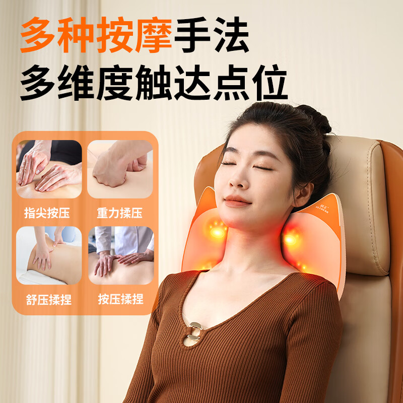 和正 腰部 背部 按摩仪 HZ-W3高清大图